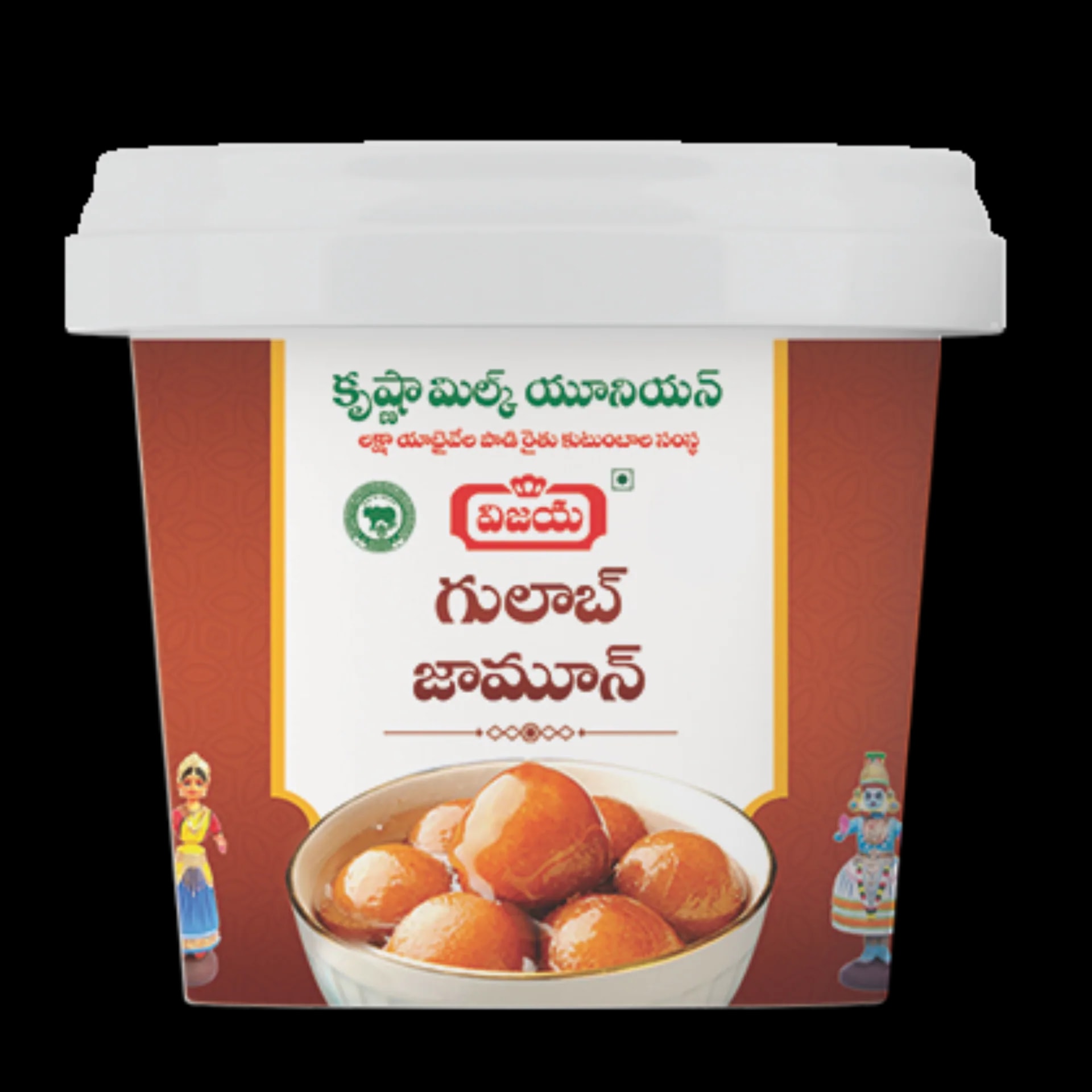 Gulab Jamun